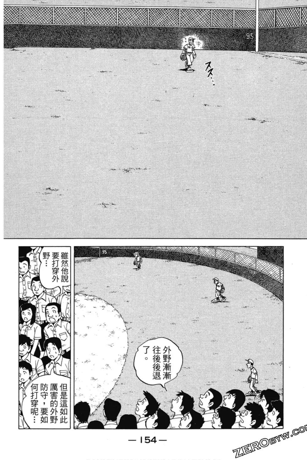 第03卷164