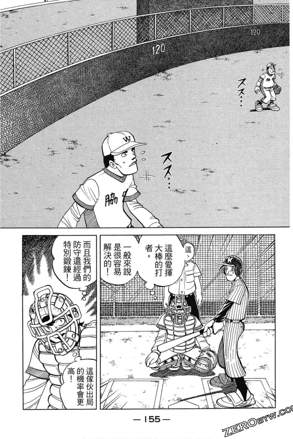 第03卷165