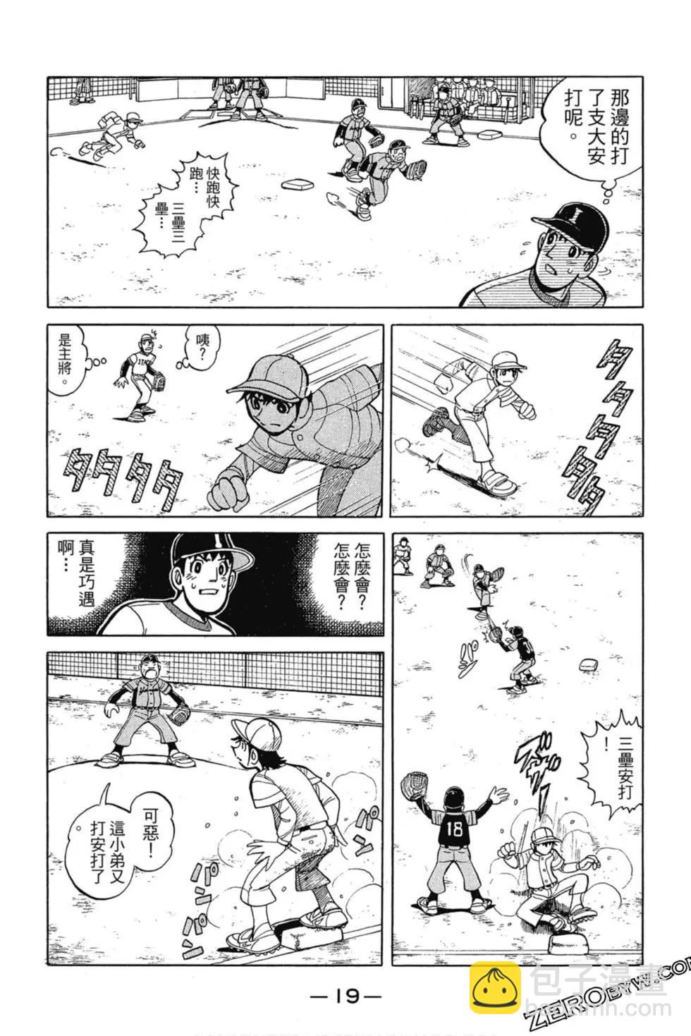 第03卷17