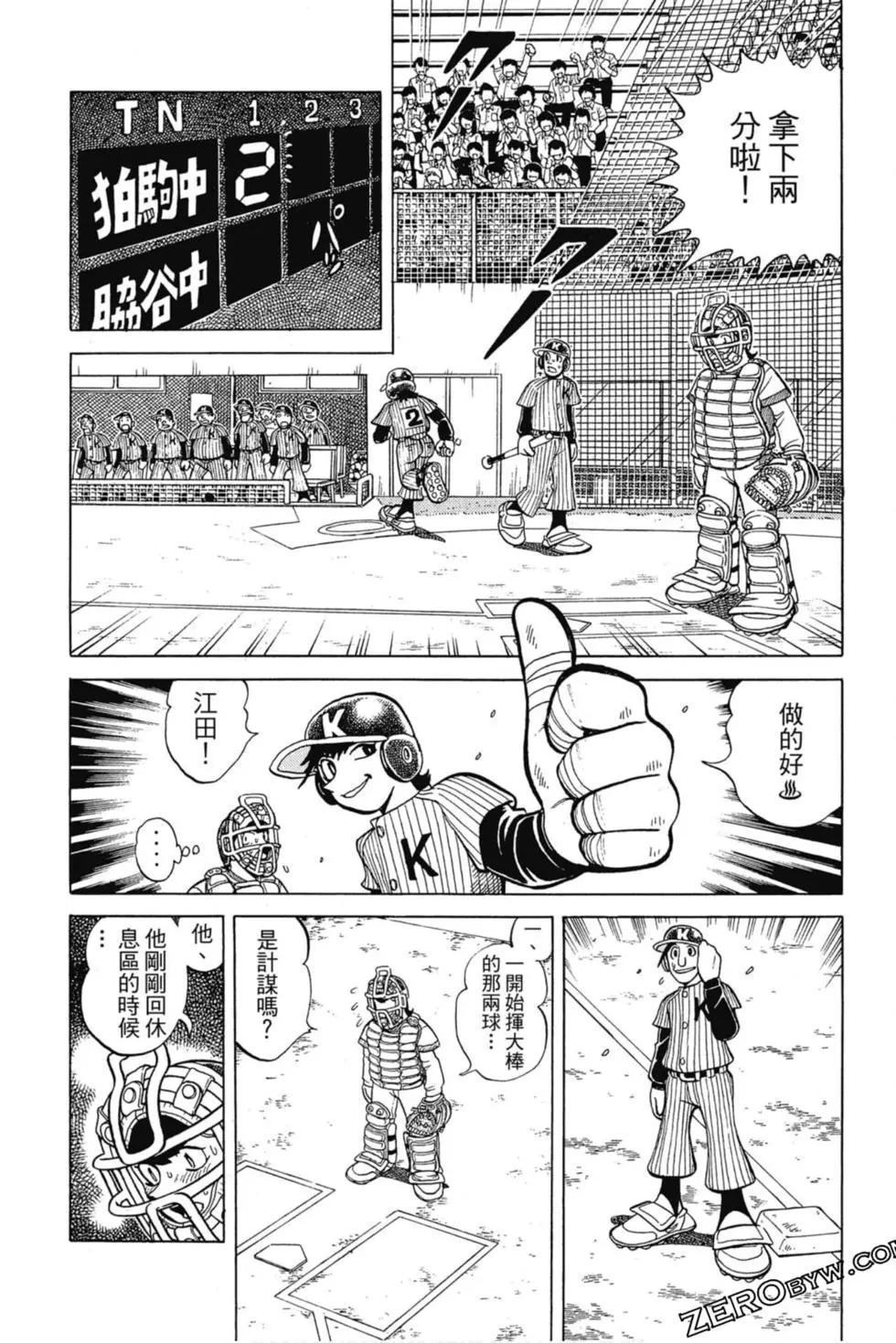 第03卷170