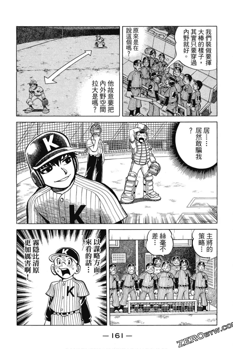 第03卷171