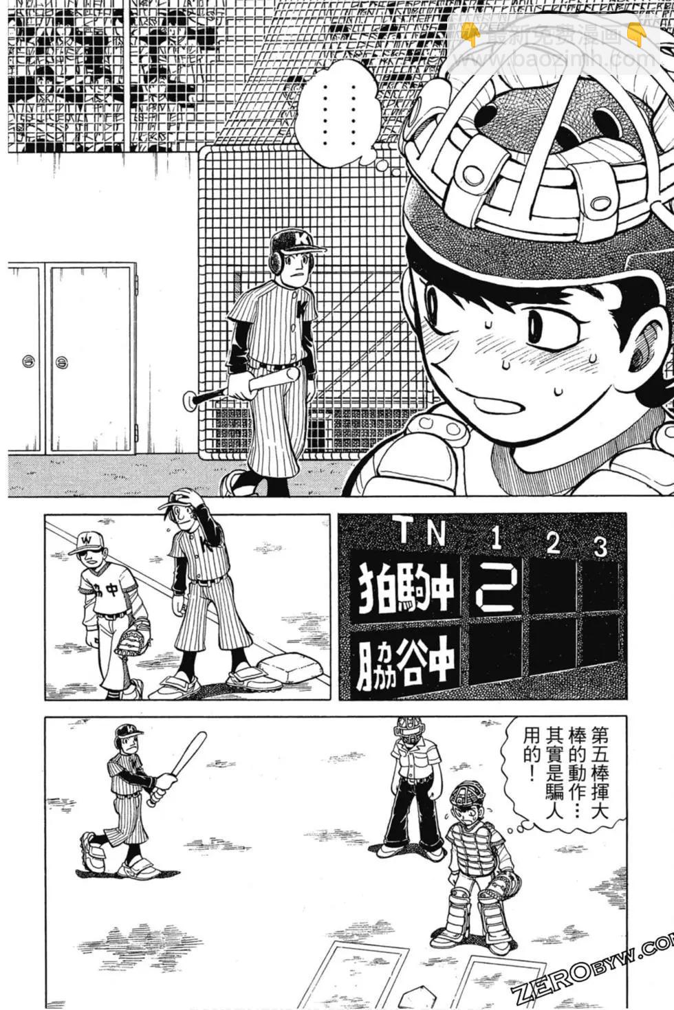 第03卷172