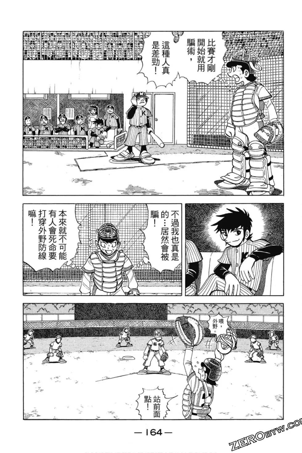 第03卷174