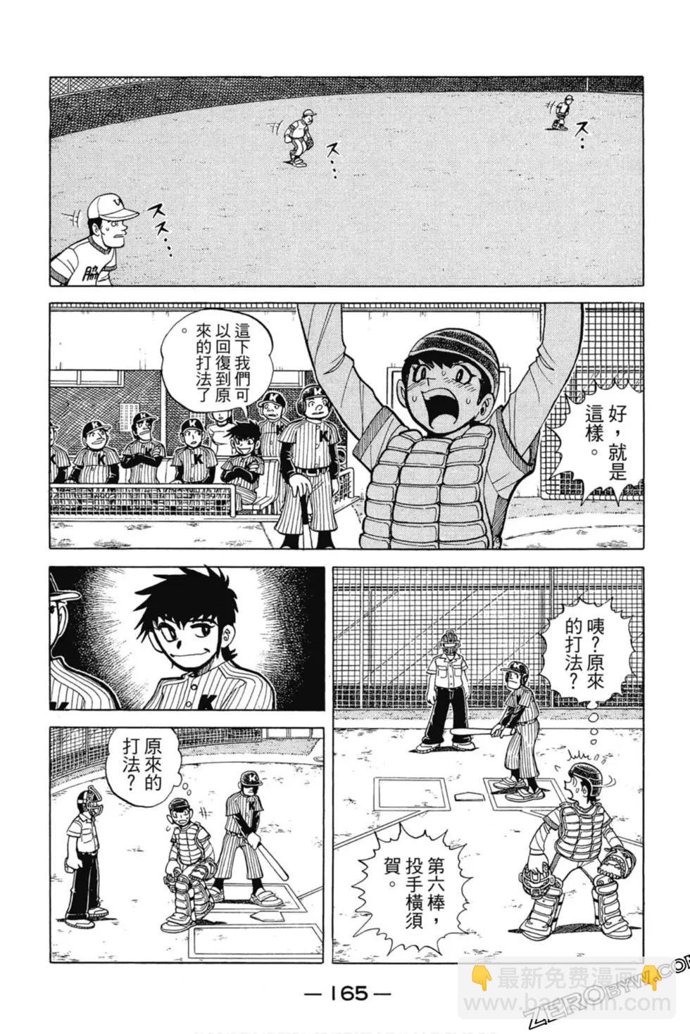 第03卷175