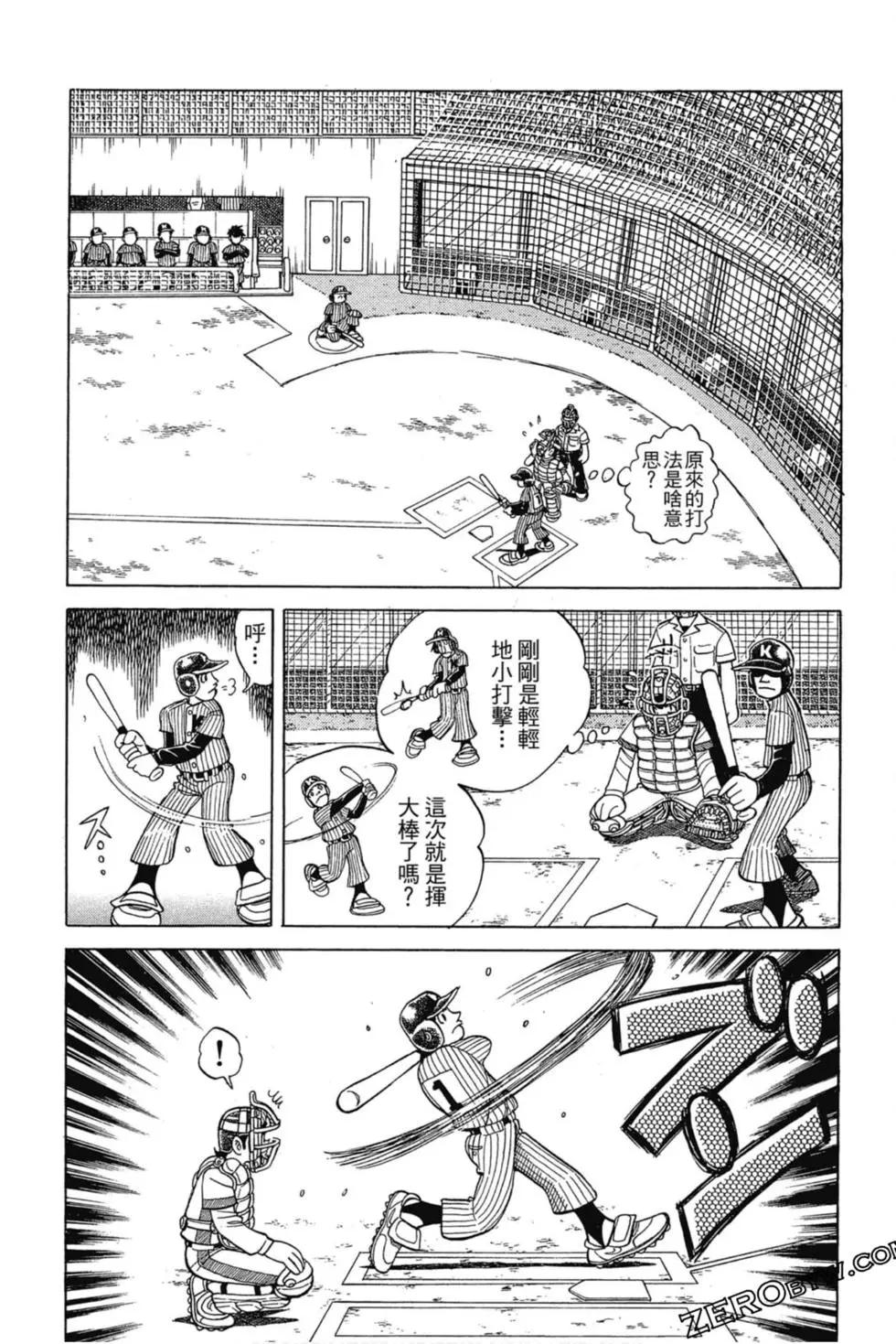 第03卷176