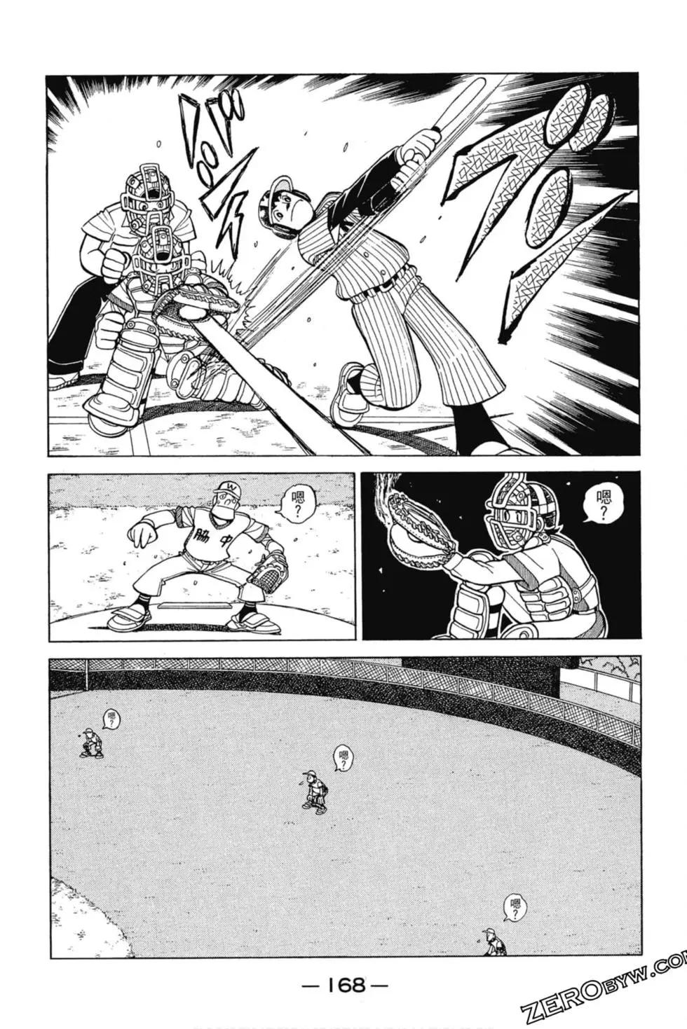 第03卷178
