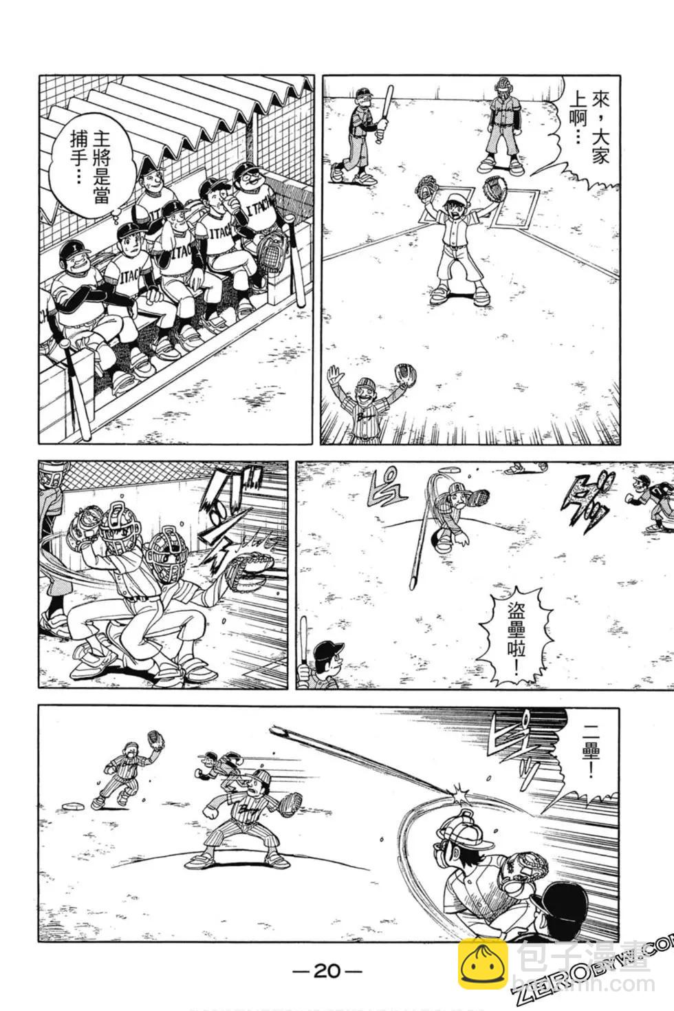 第03卷18