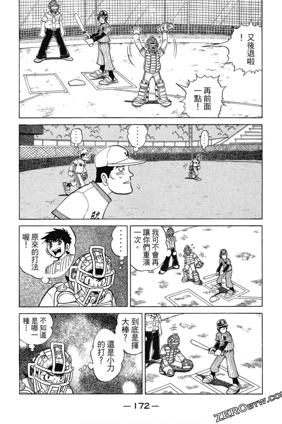 第03卷182