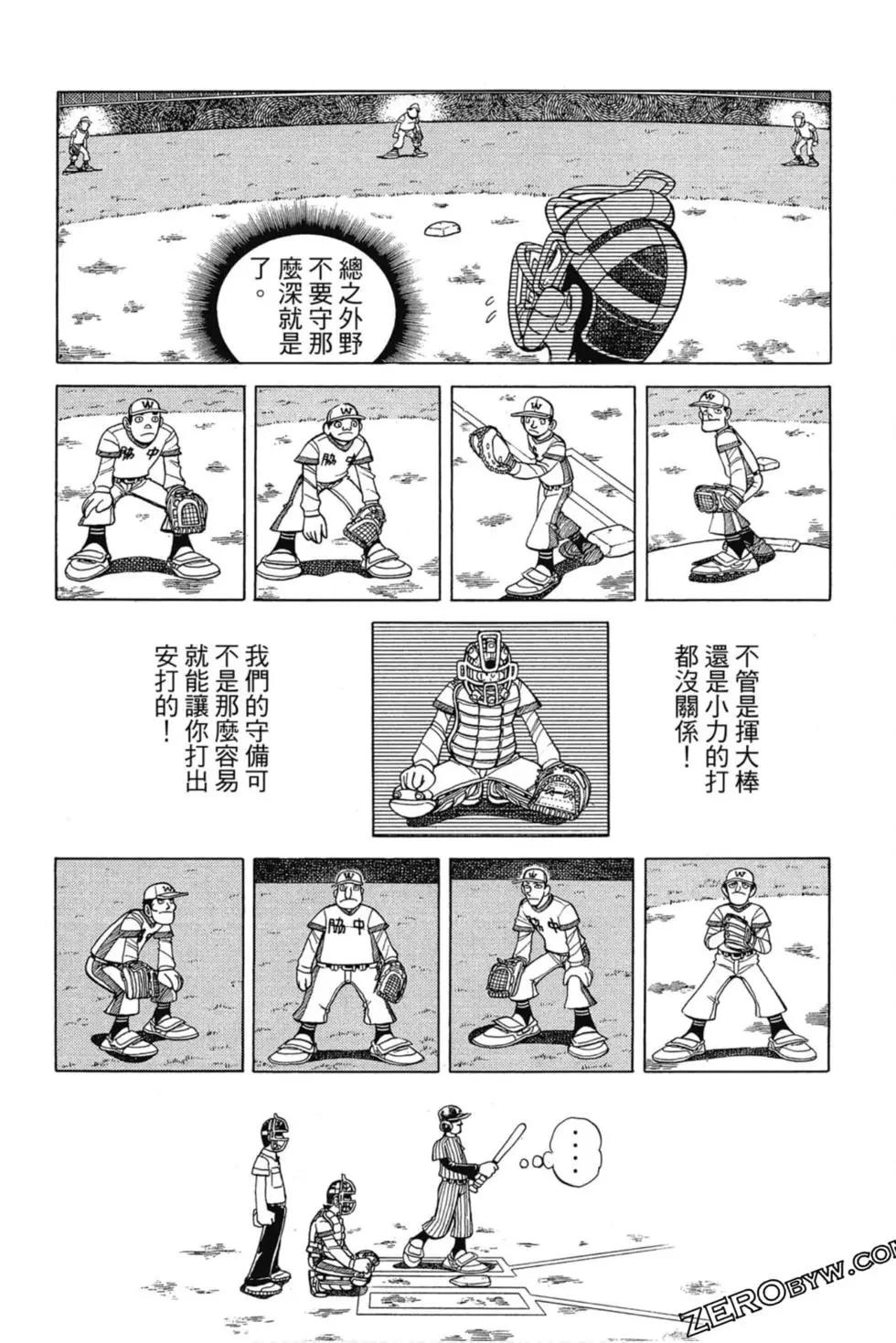 第03卷183