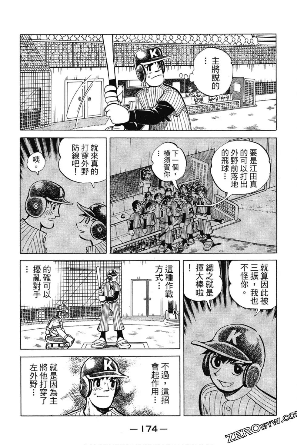 第03卷184