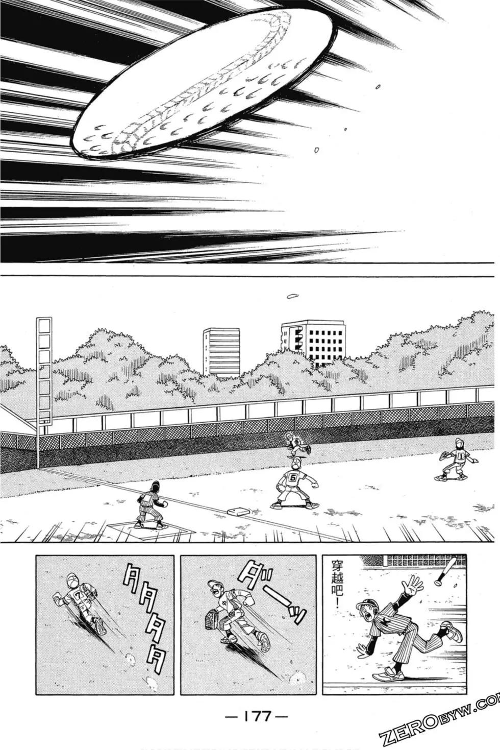 第03卷187