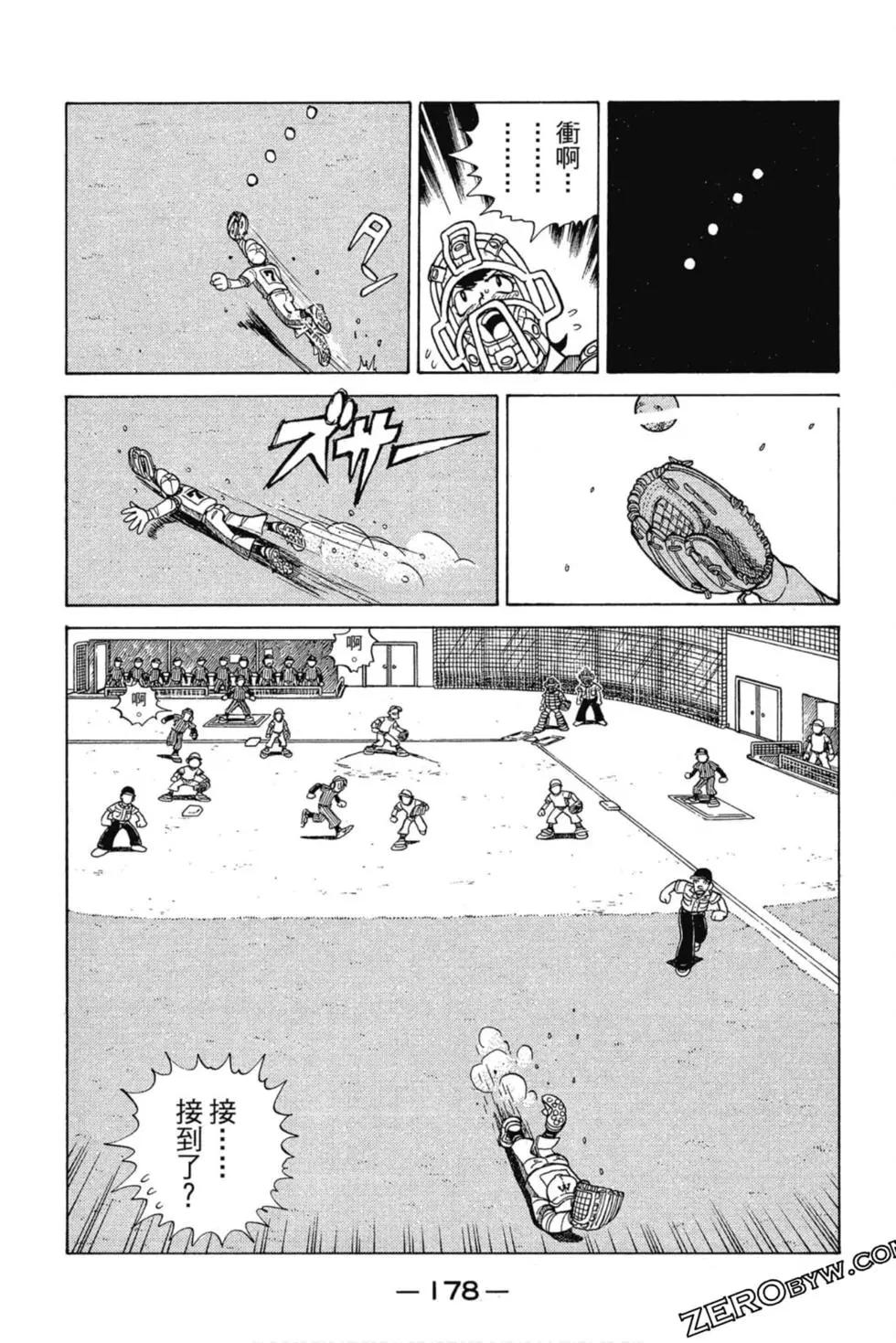 第03卷188