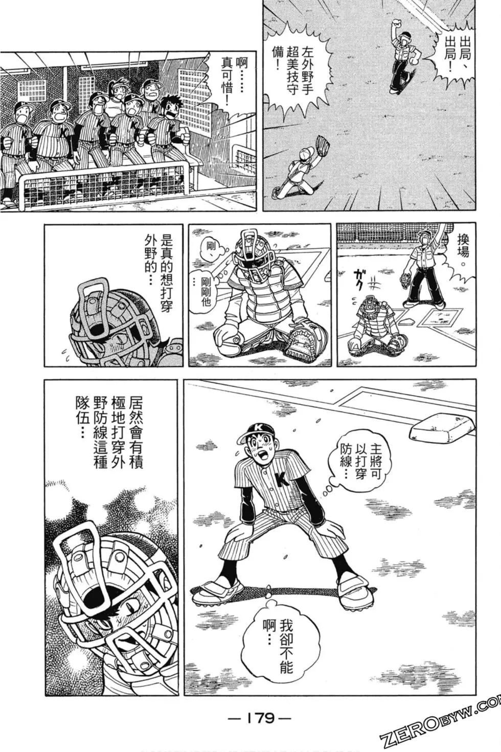 第03卷189