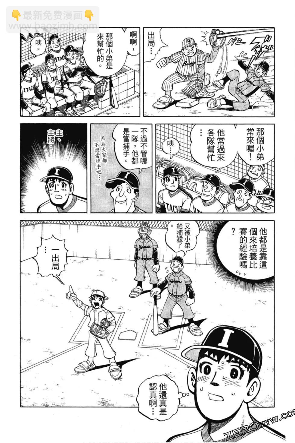 第03卷19