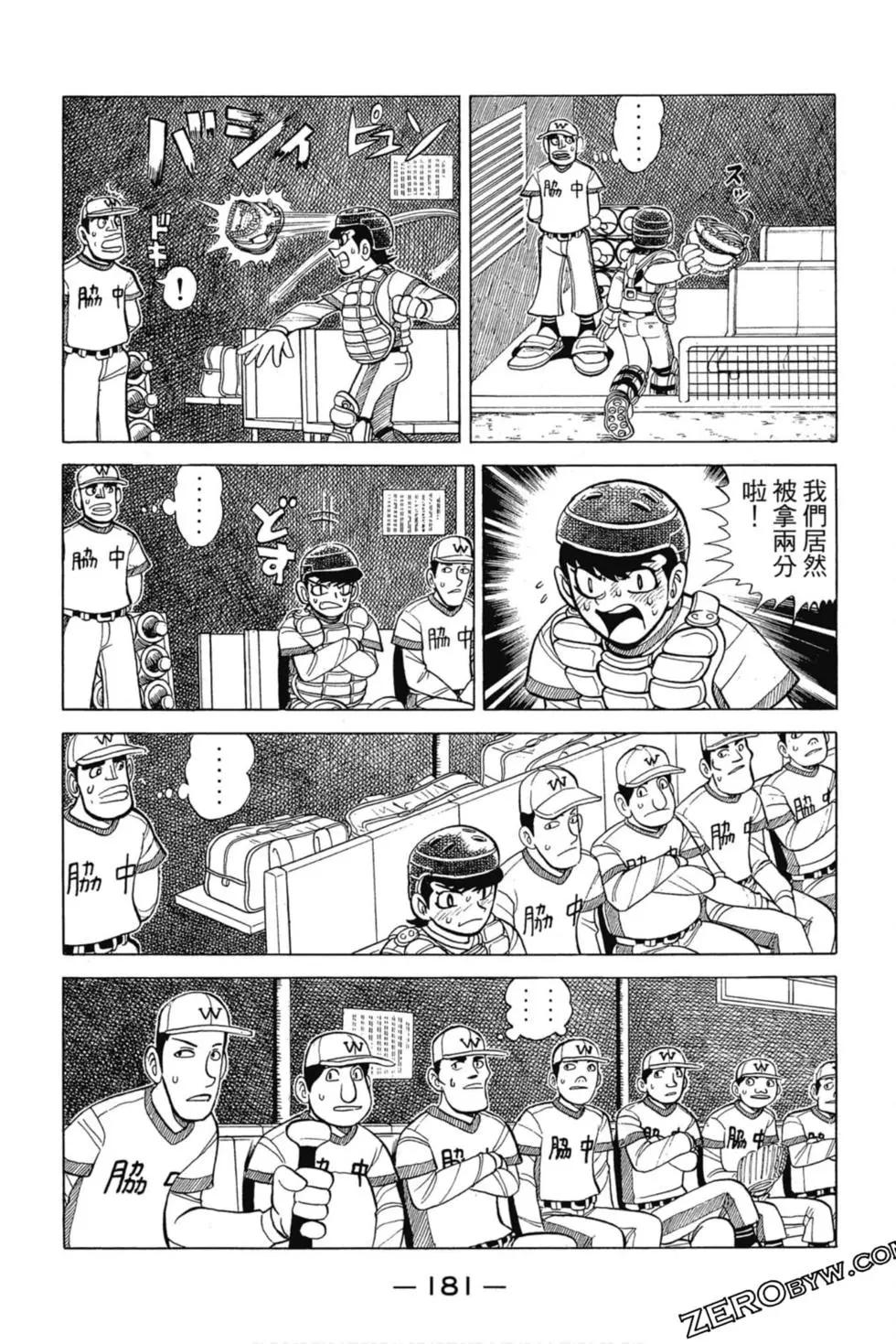 第03卷191