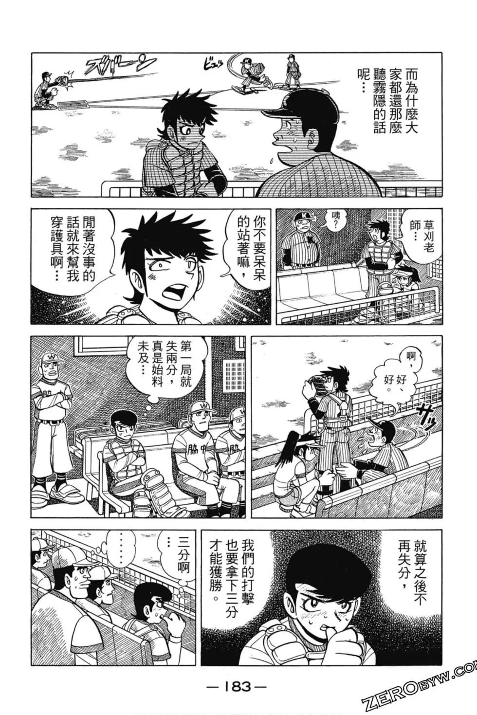 第03卷193