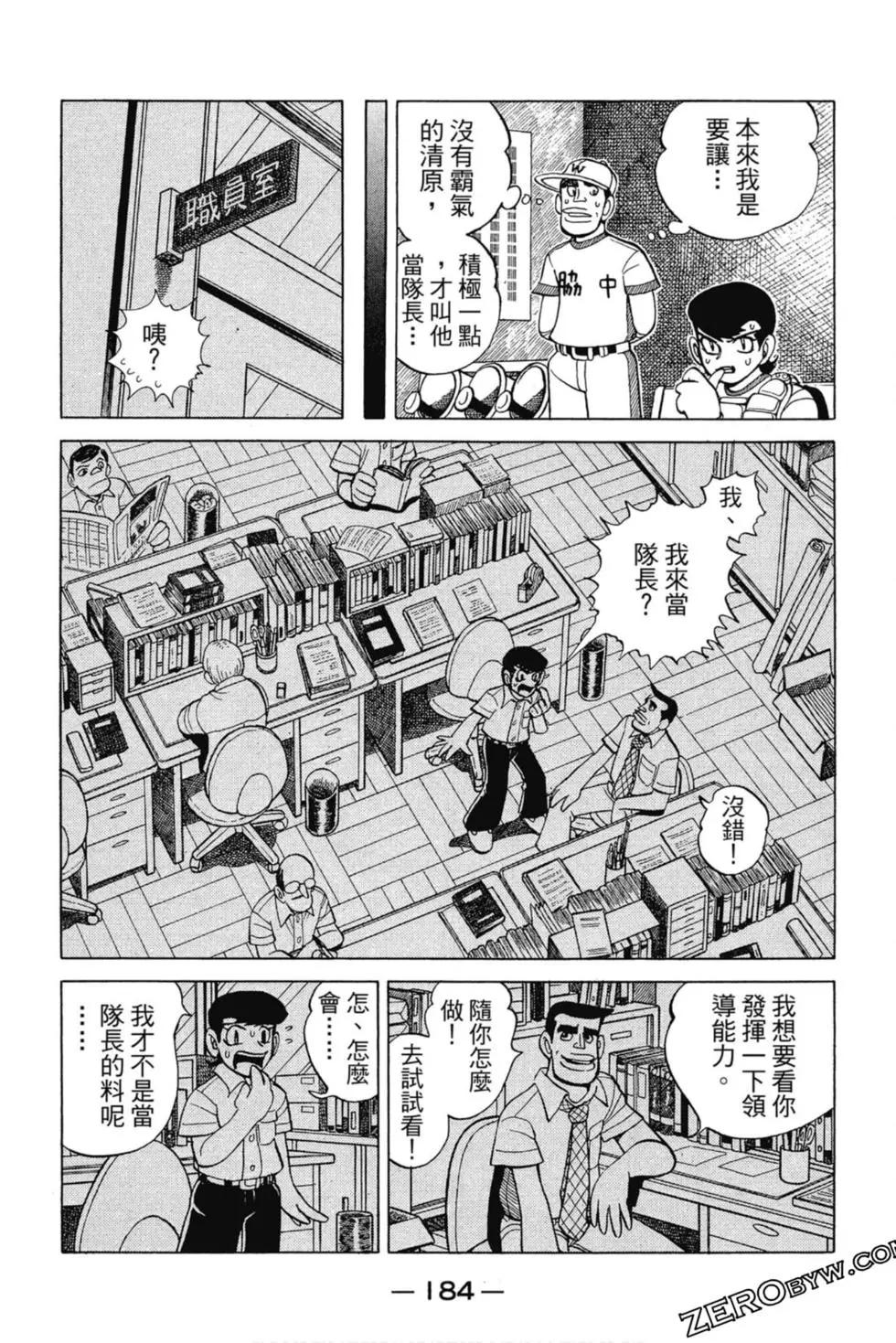 第03卷194