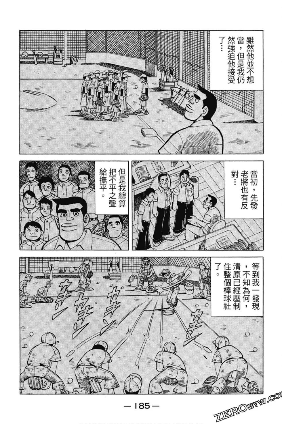 第03卷195