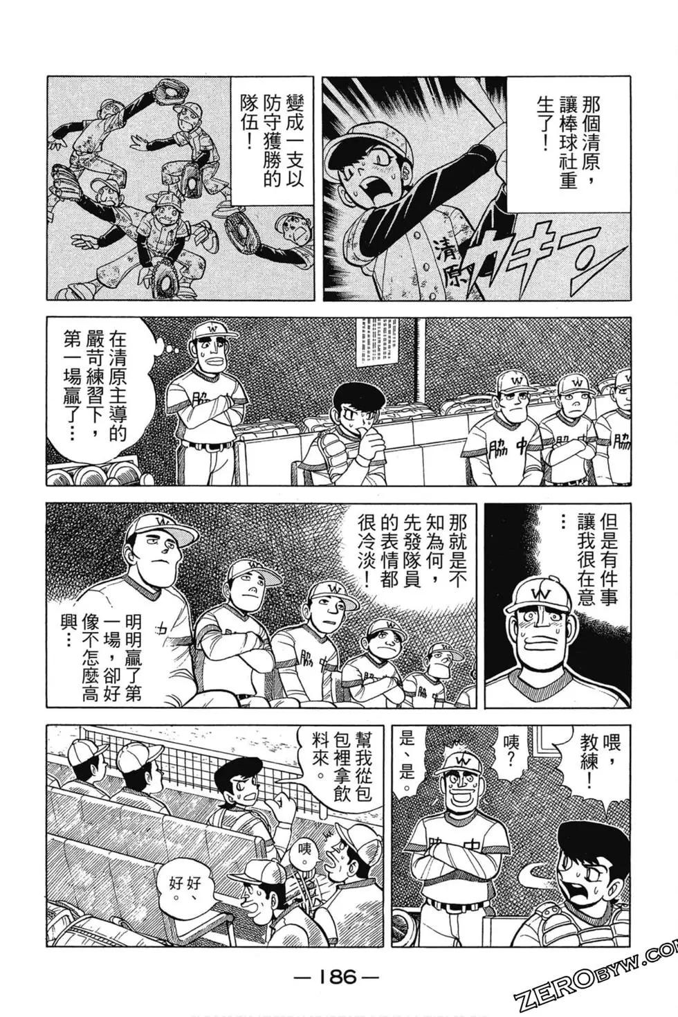 第03卷196