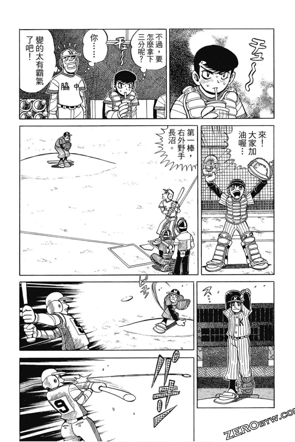 第03卷197
