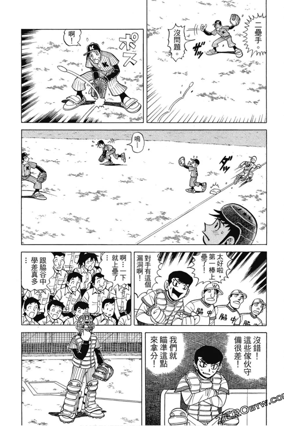 第03卷198