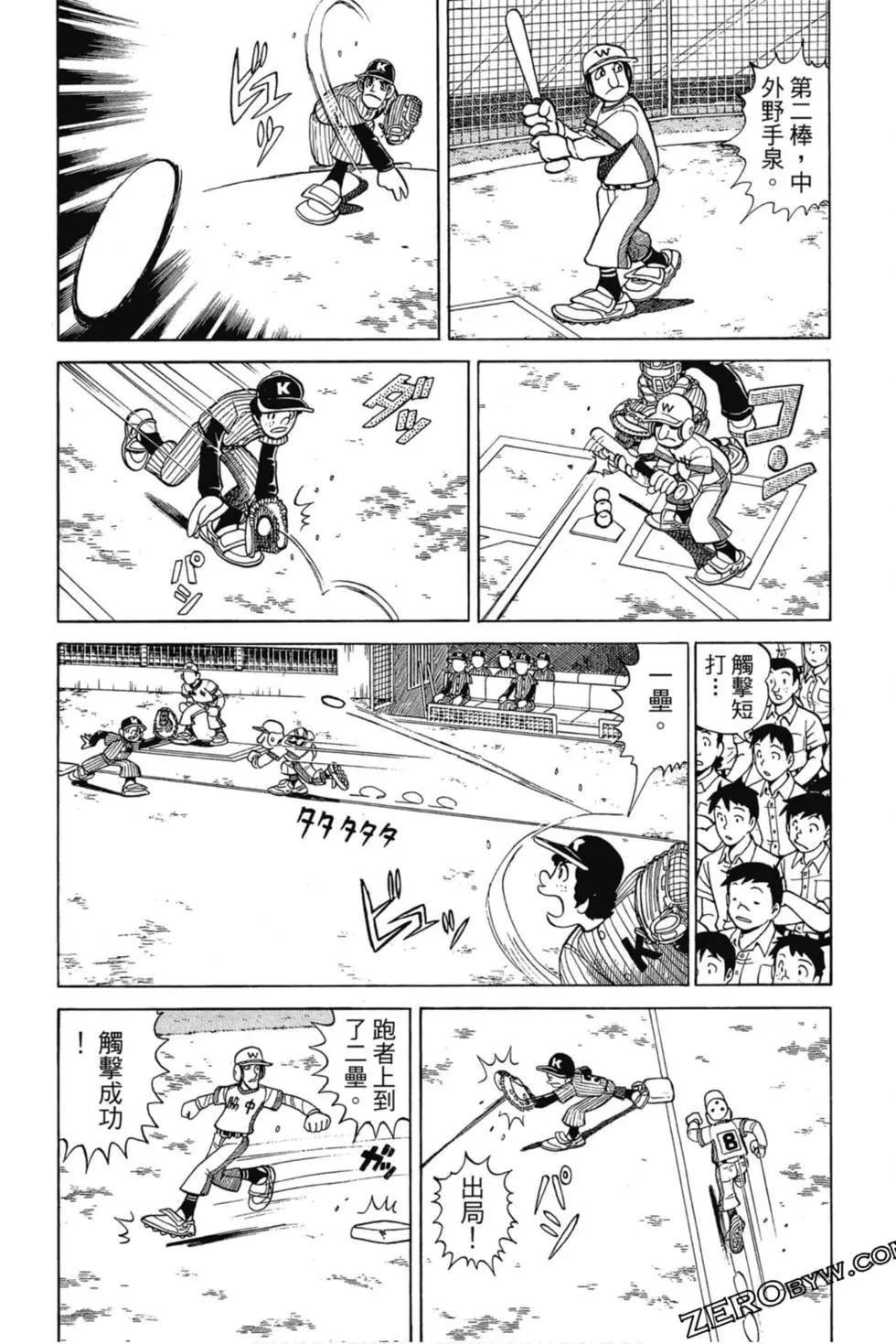第03卷199