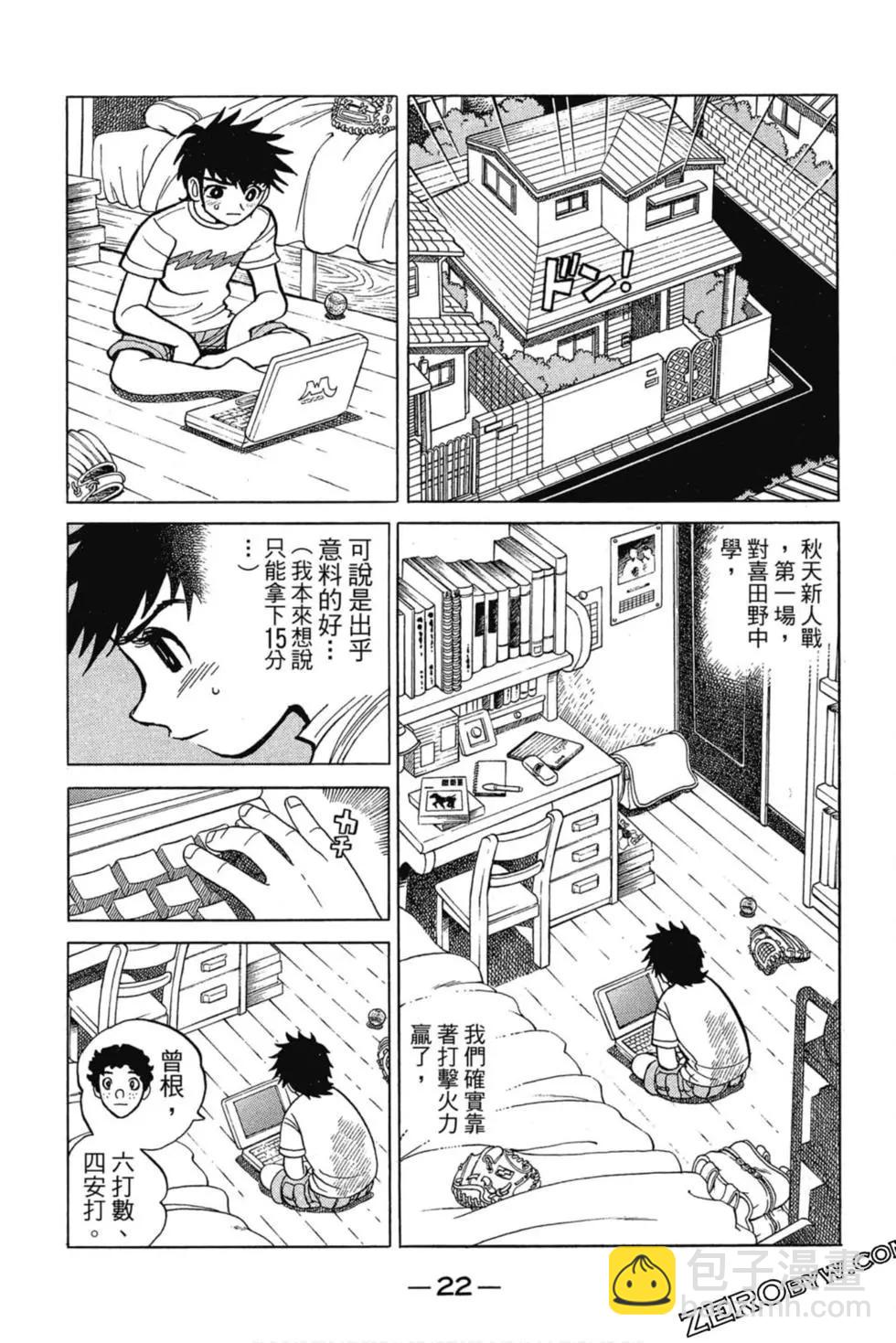 第03卷20
