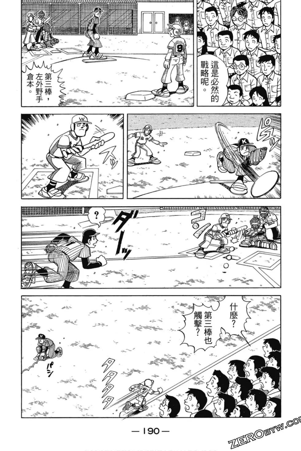 第03卷200