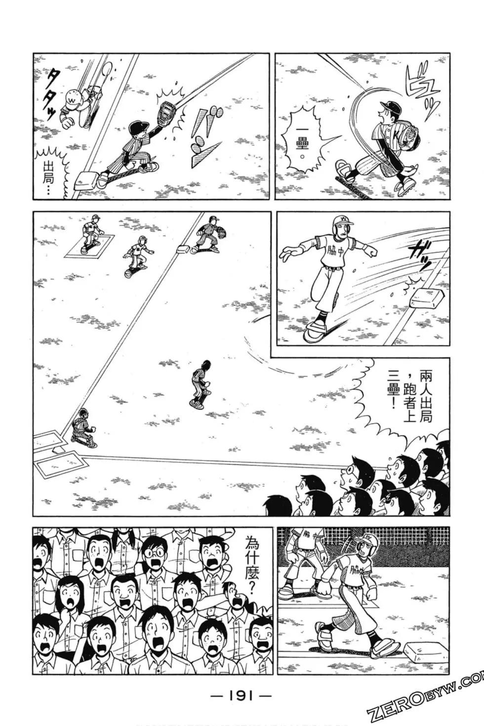 第03卷201