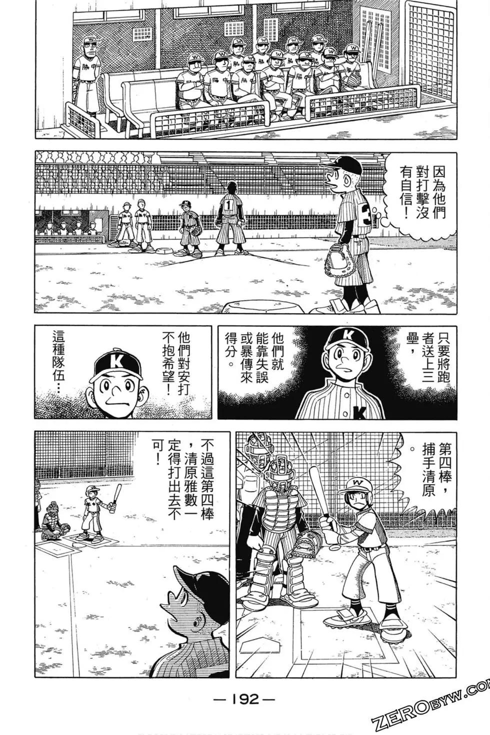第03卷202