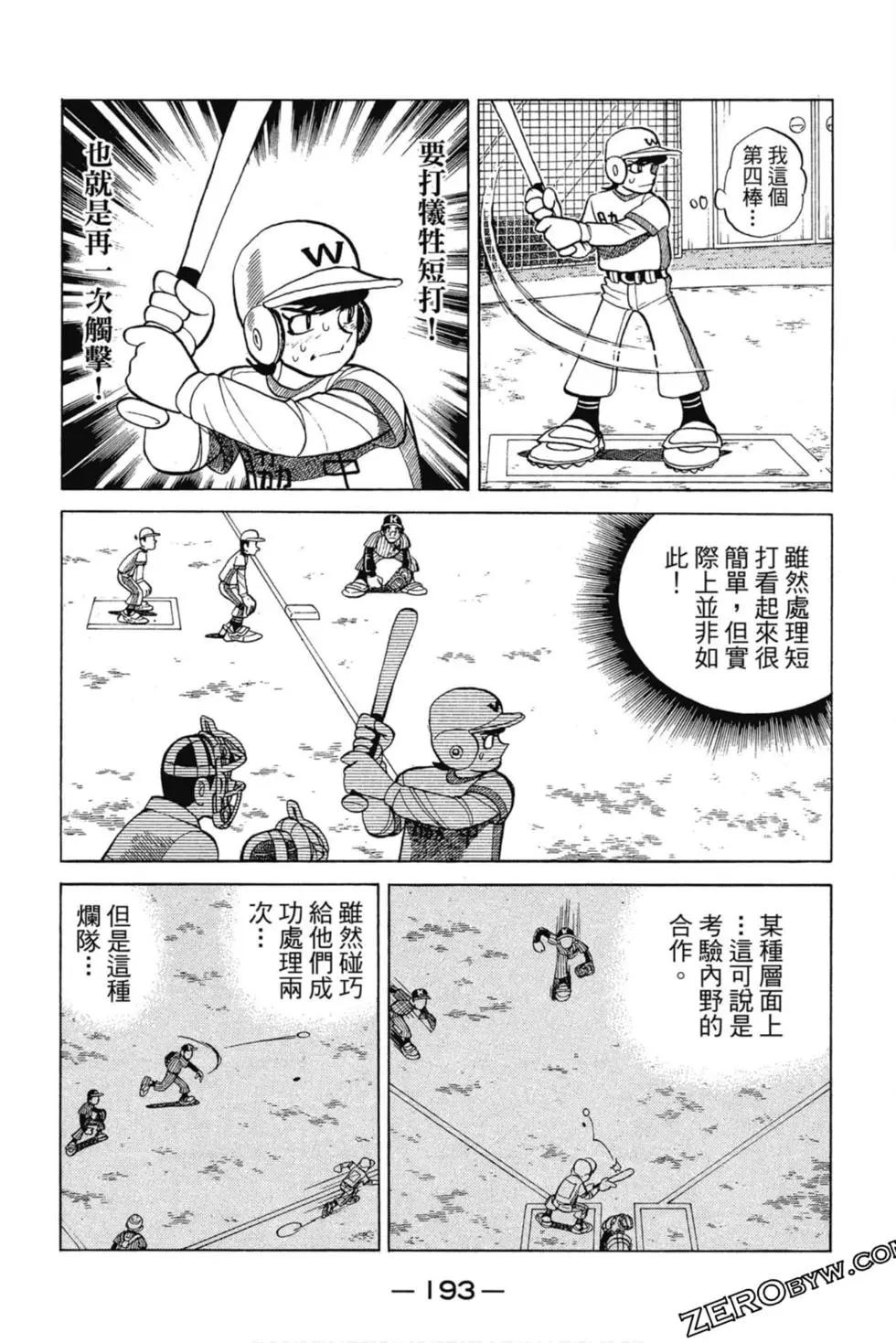 第03卷203