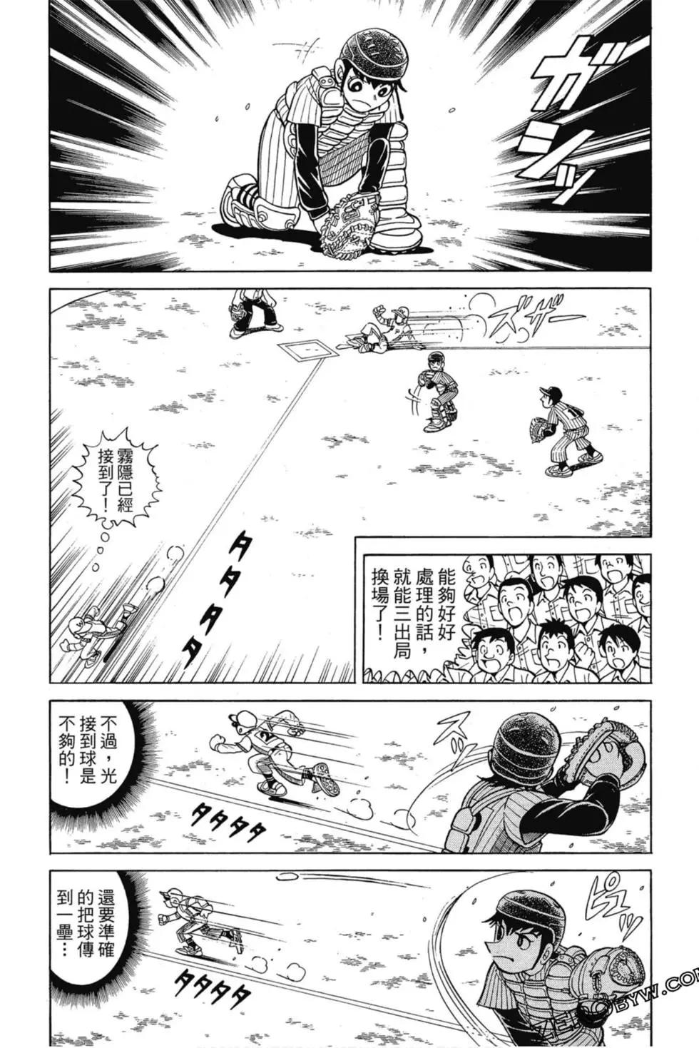 第03卷206