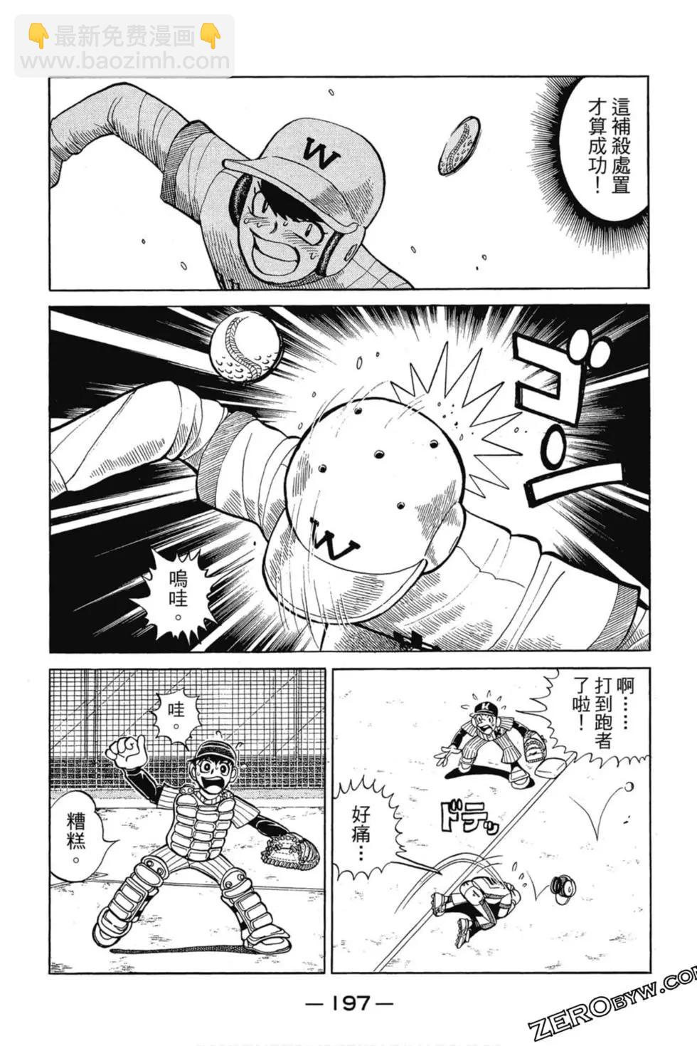第03卷207