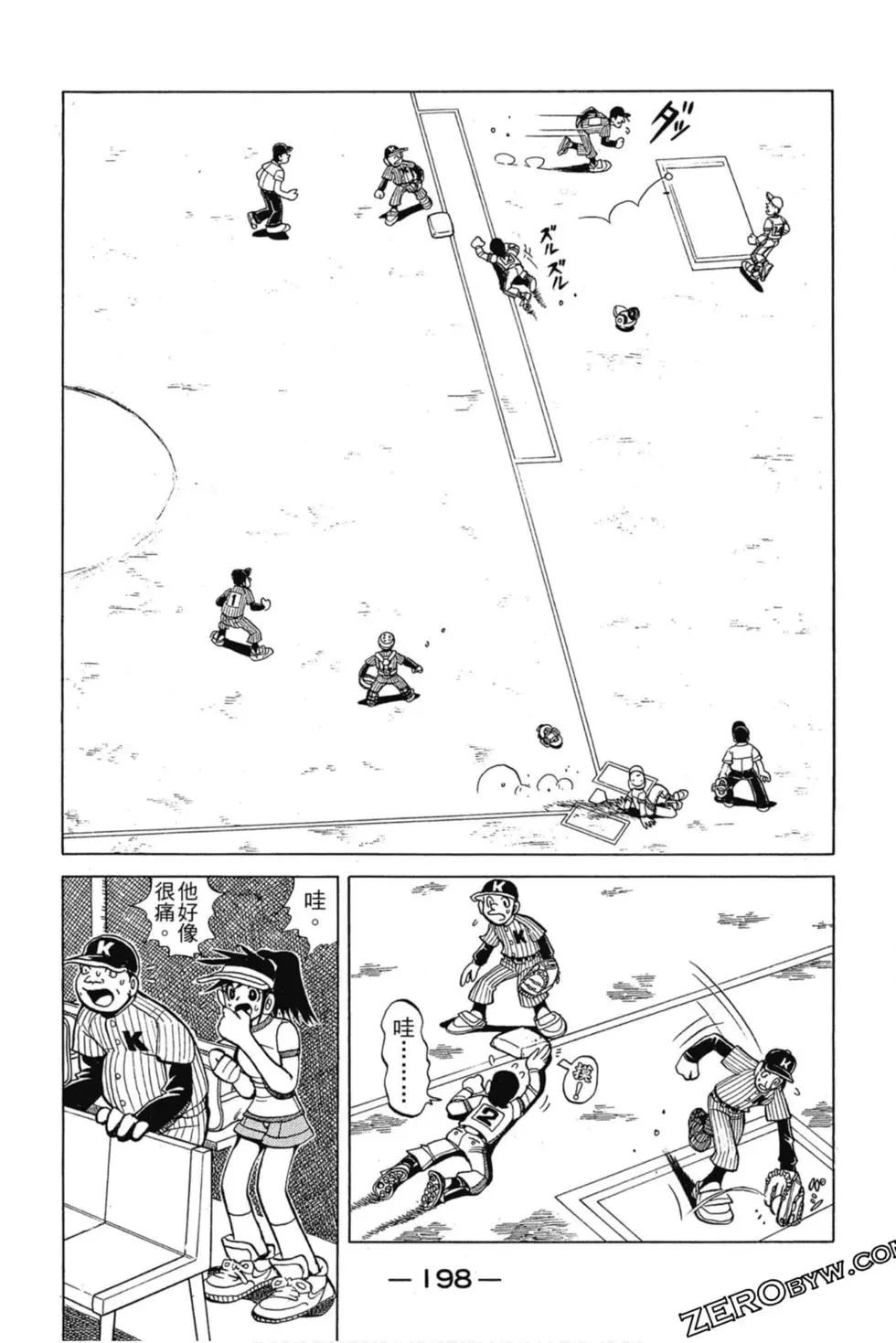 第03卷208