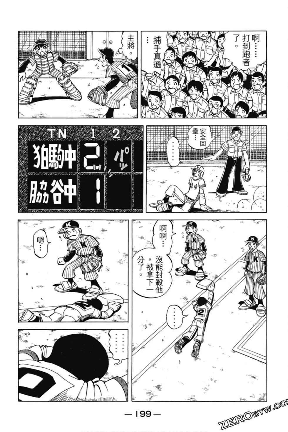 第03卷209