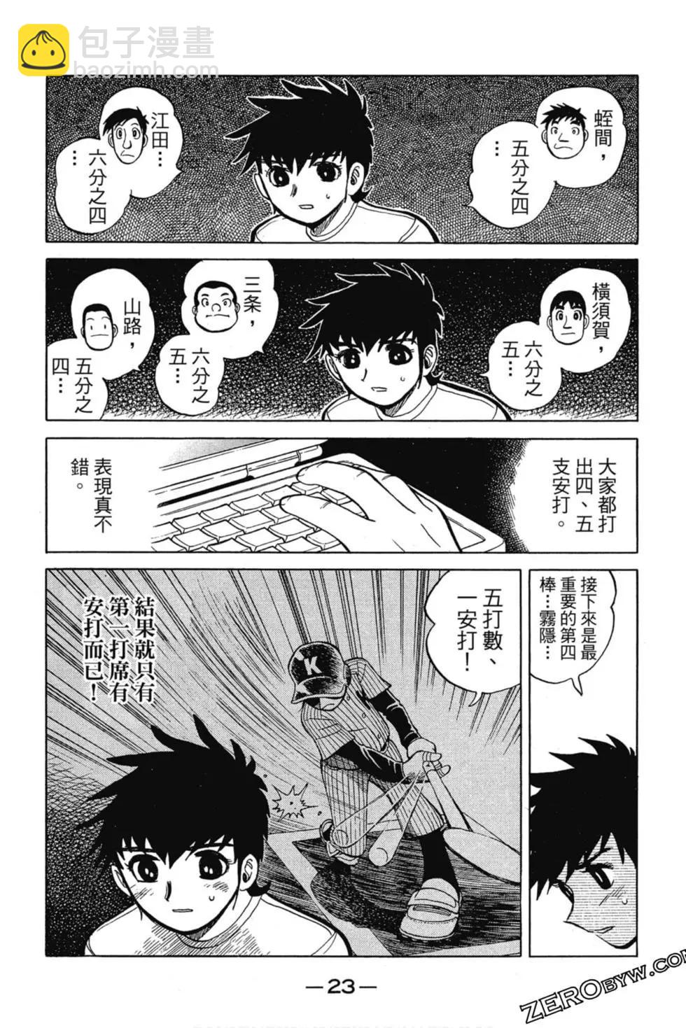 第03卷21