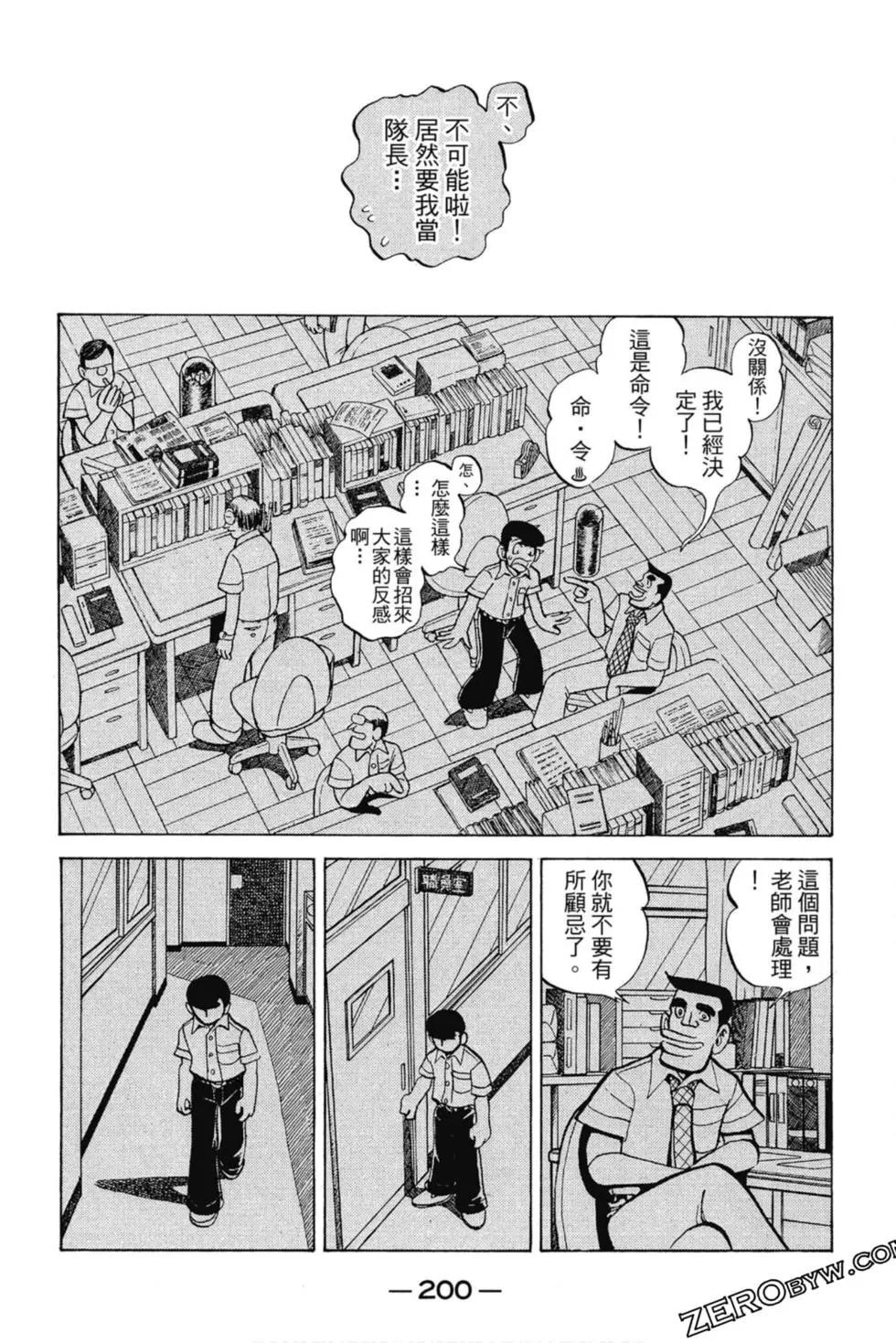 第03卷210