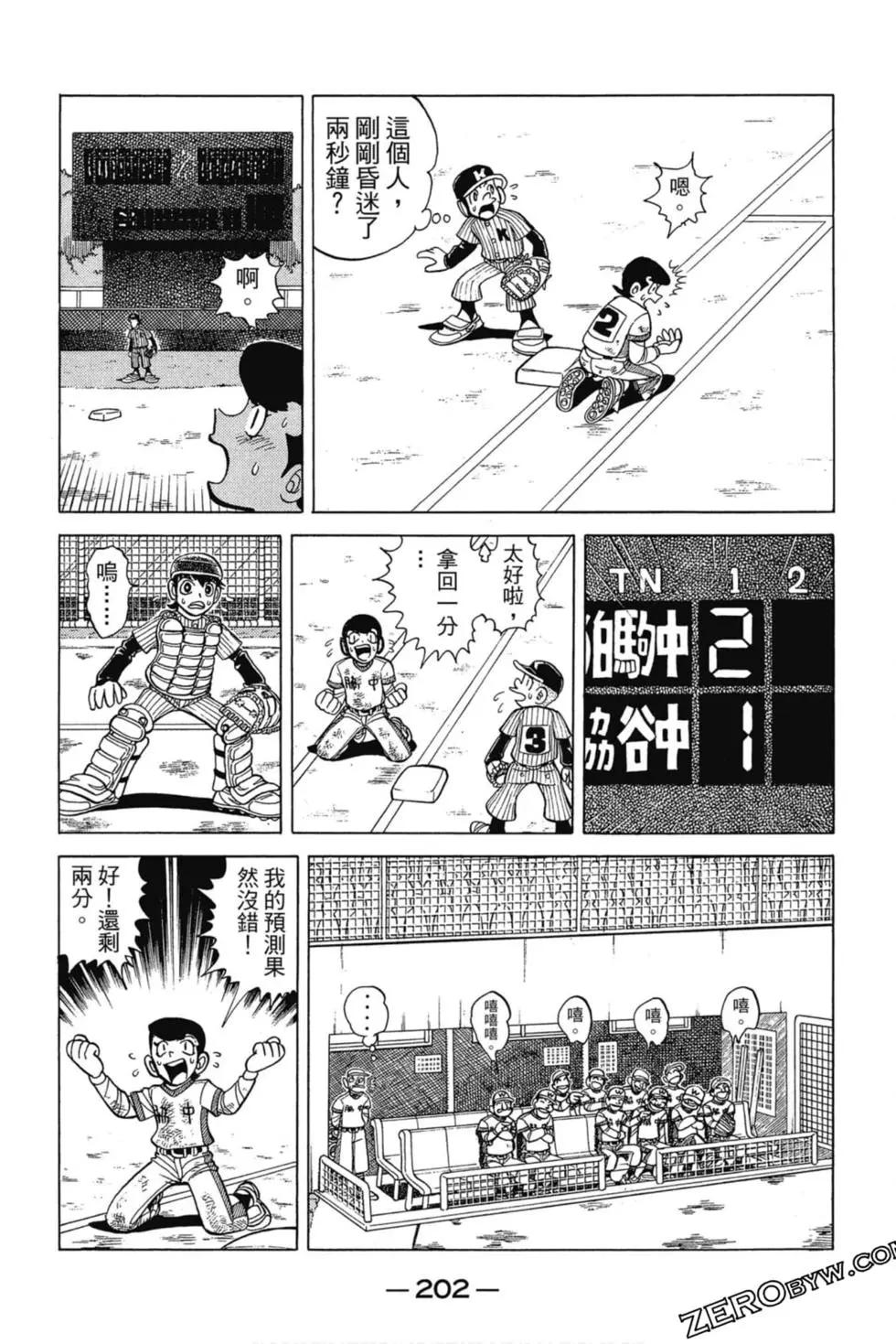 第03卷216