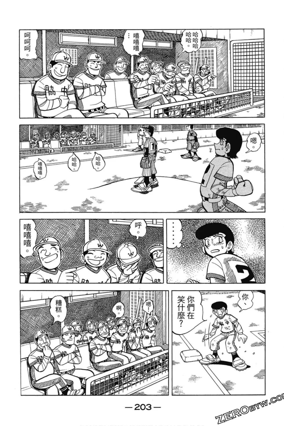 第03卷217