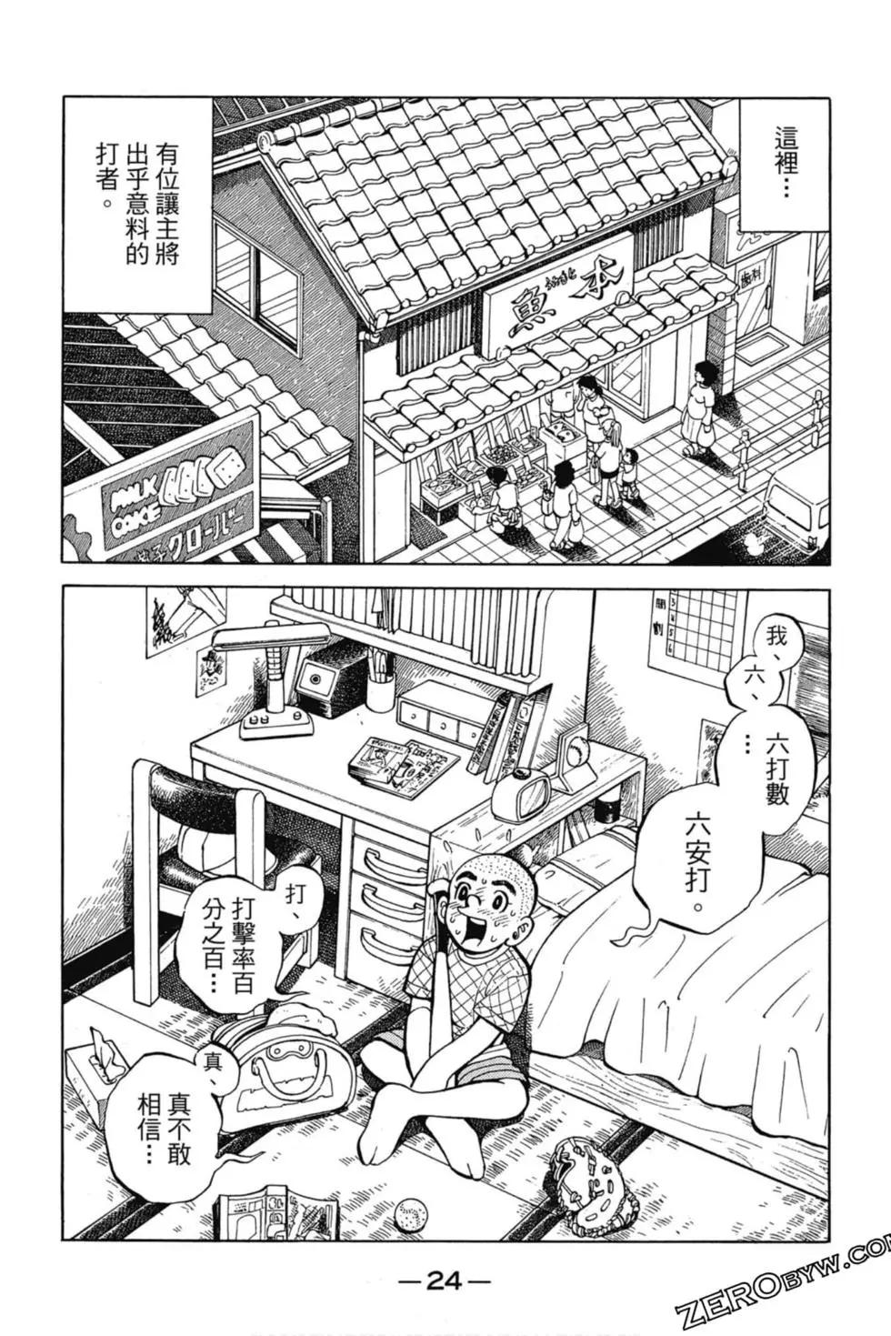 第03卷22