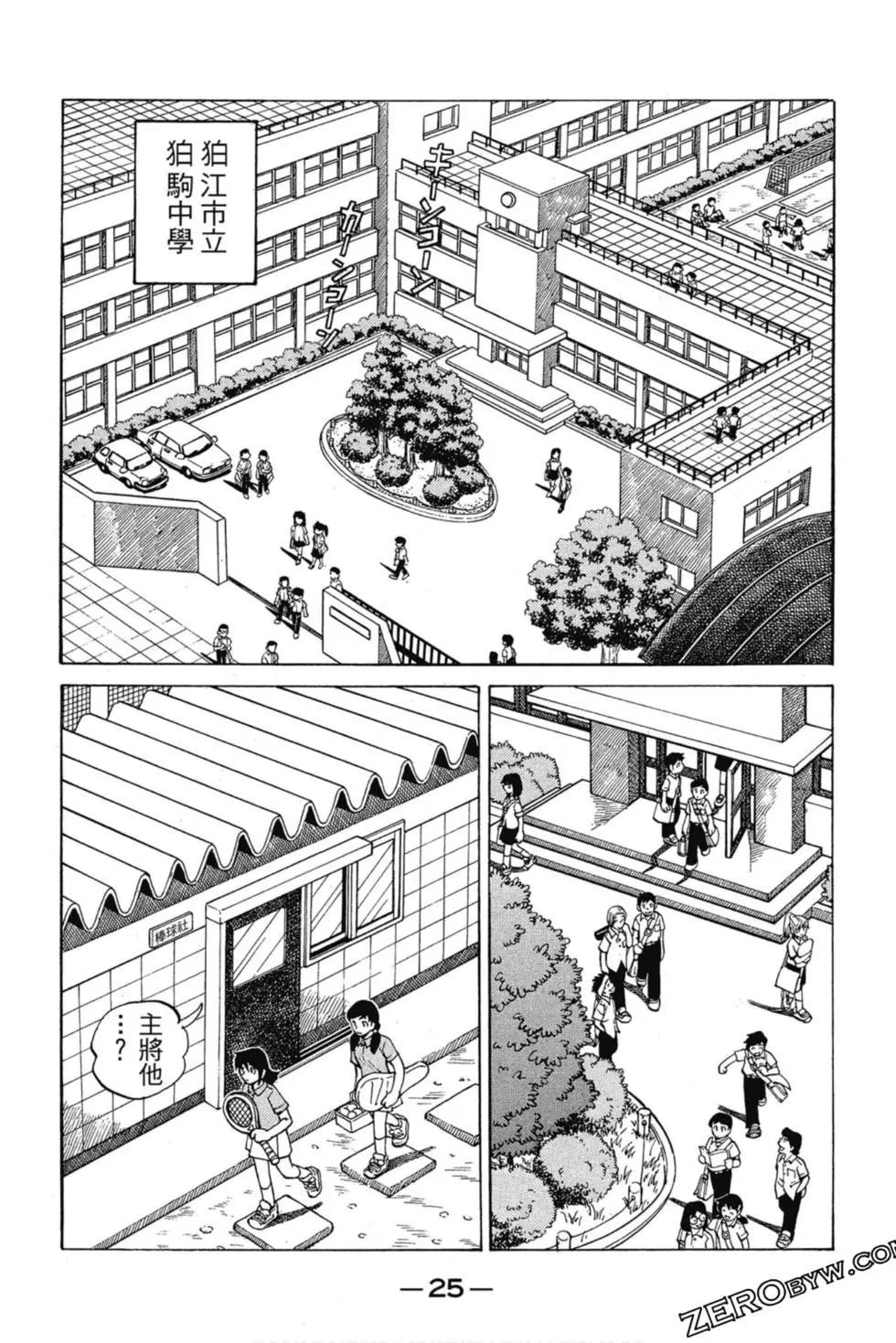 第03卷23