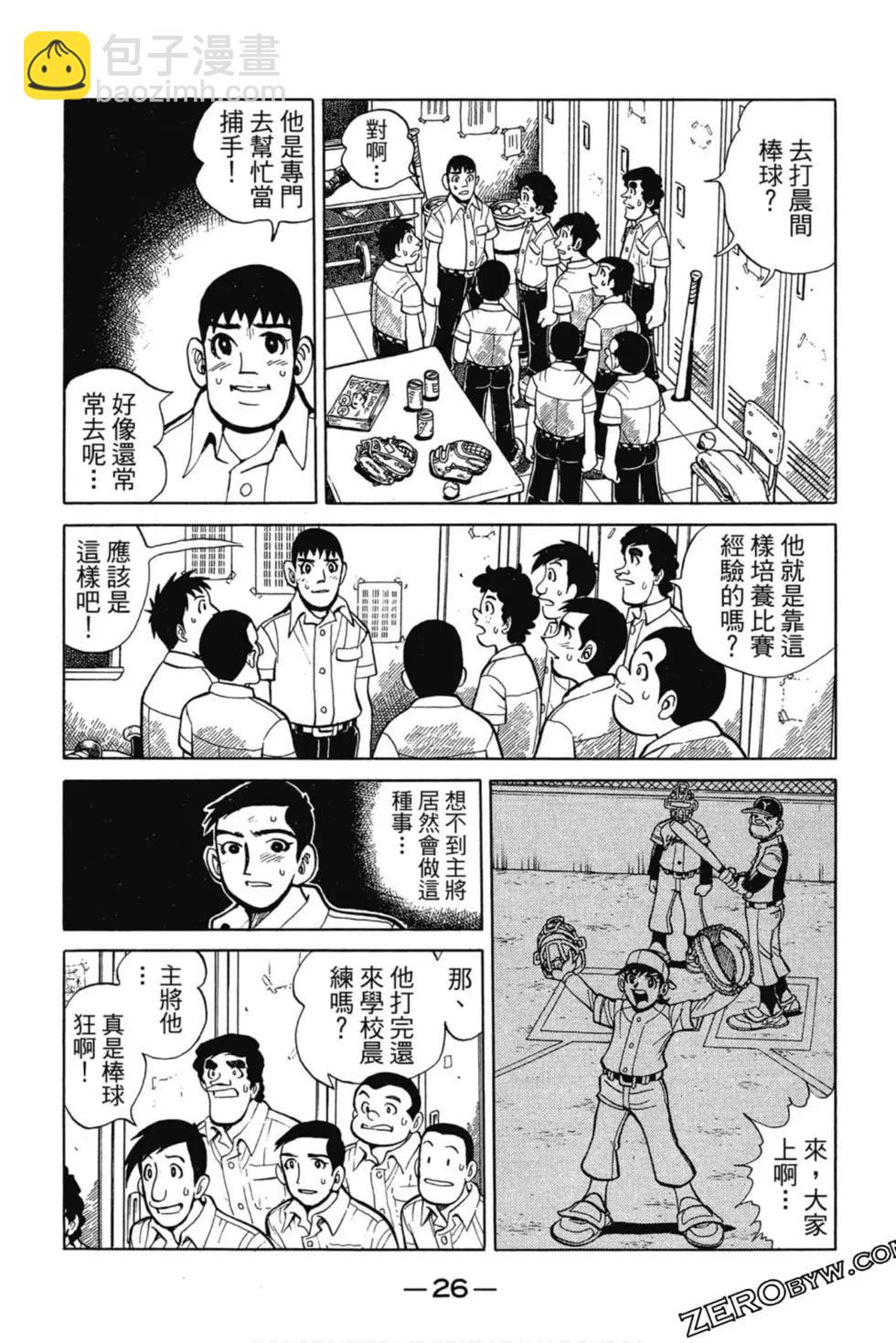 第03卷24