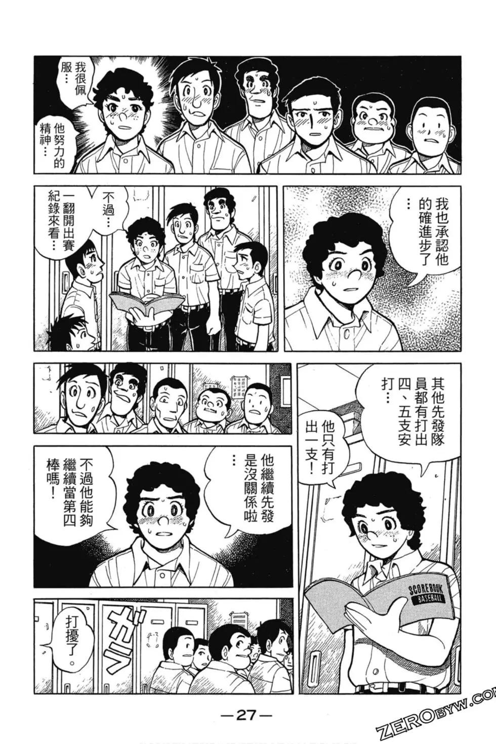 第03卷25