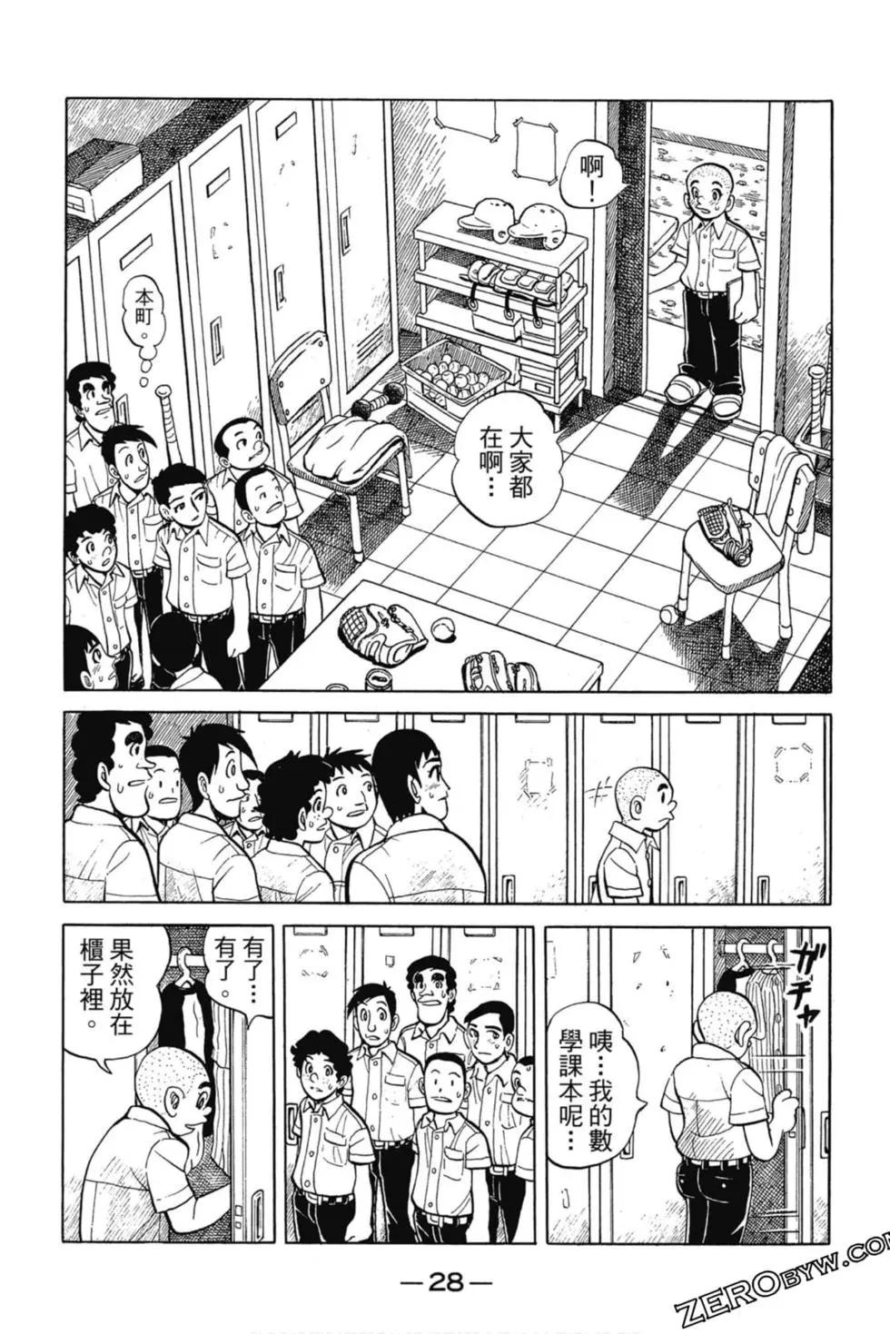 第03卷26