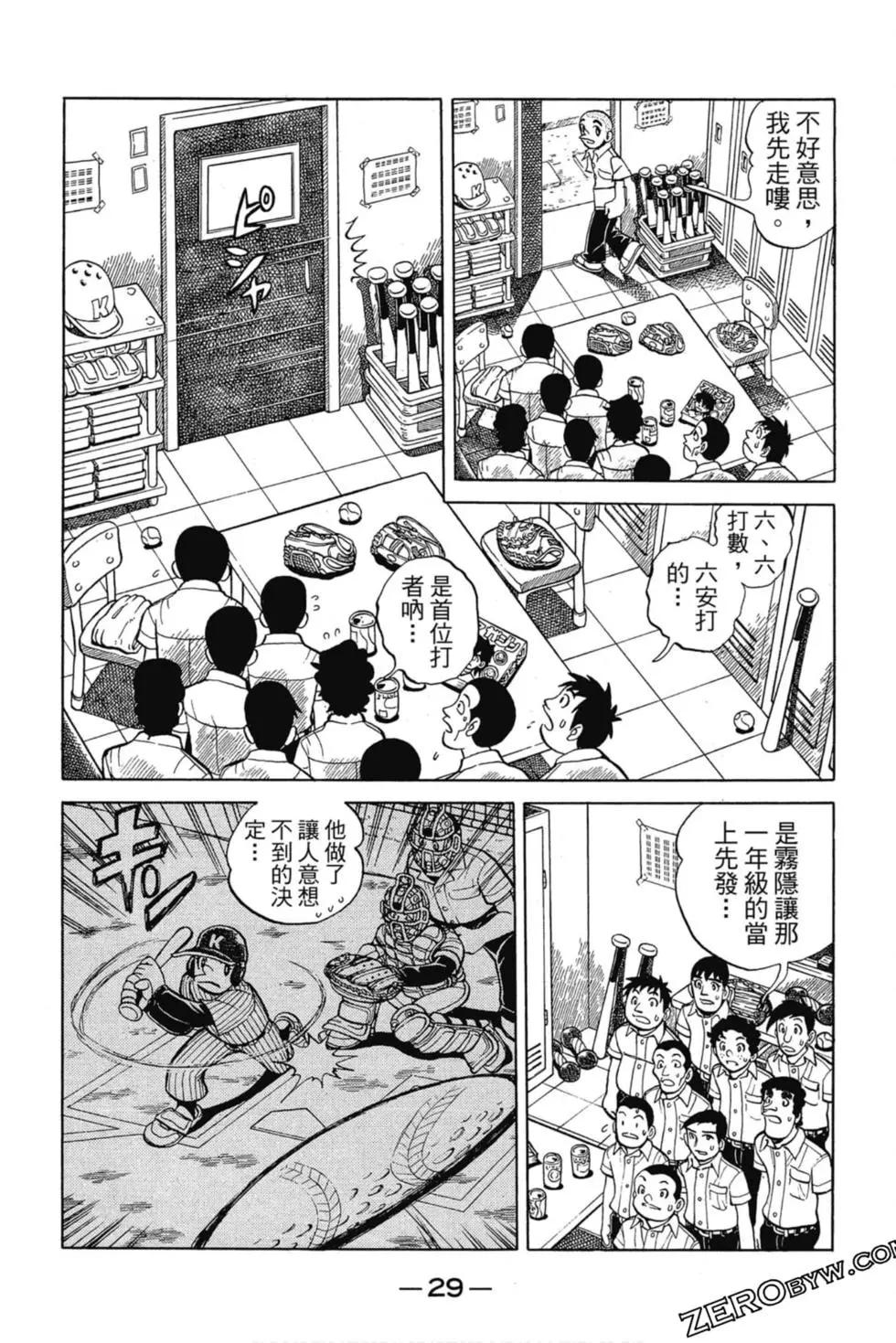 第03卷27