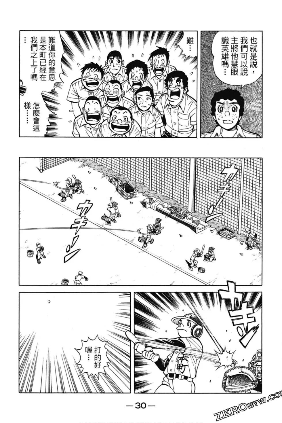 第03卷28