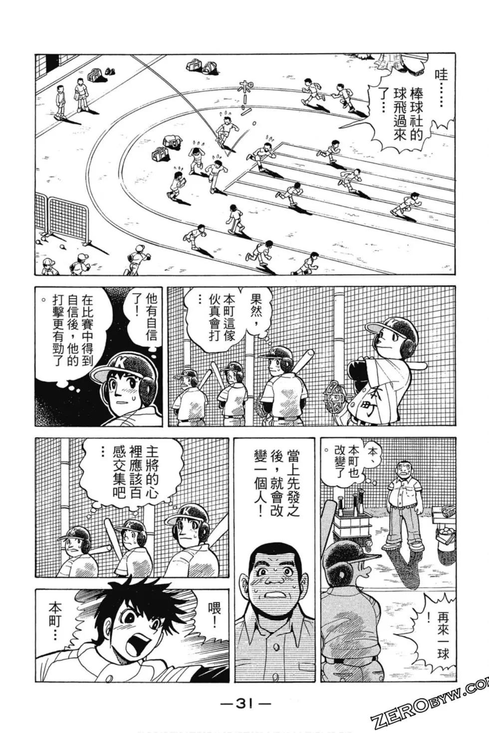 第03卷29