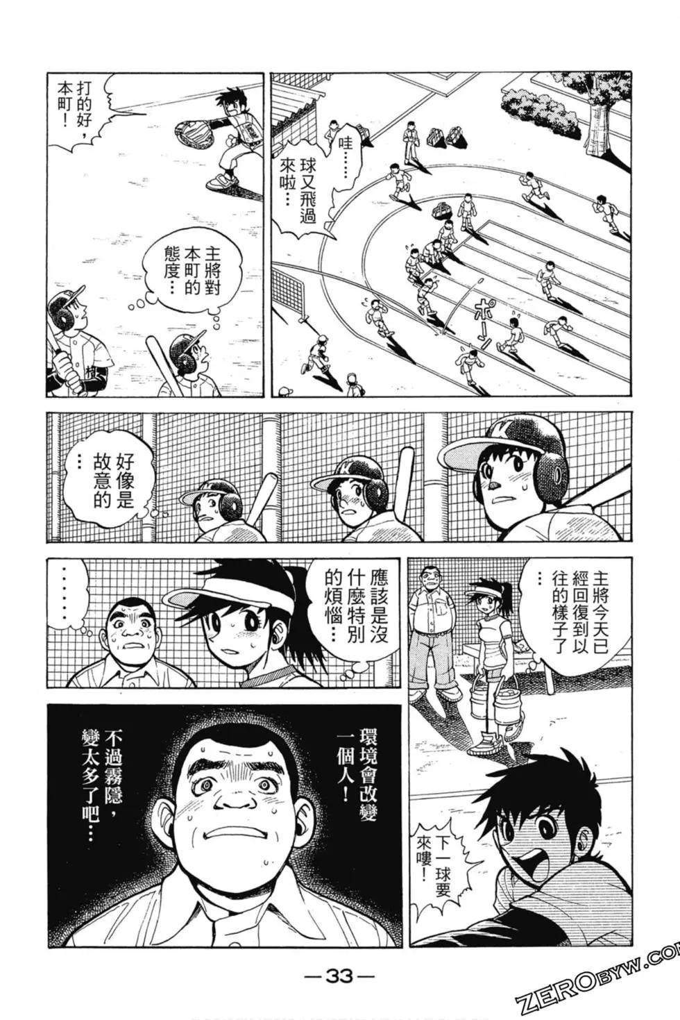 第03卷31