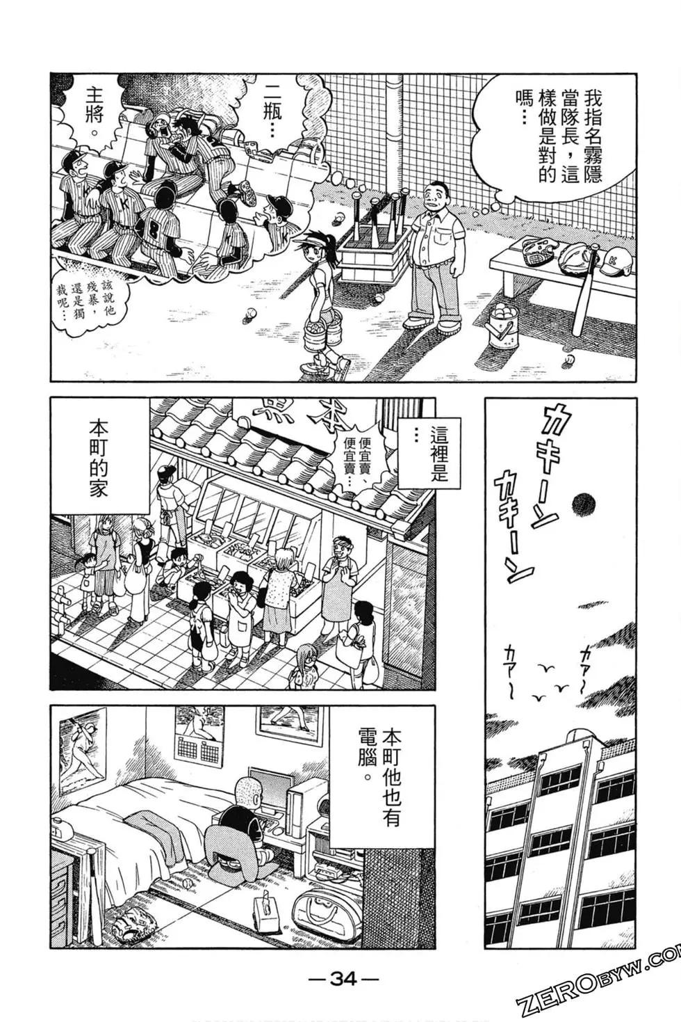 第03卷32