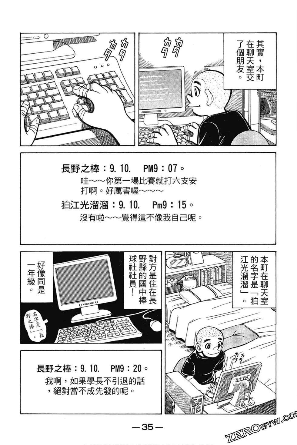 第03卷33